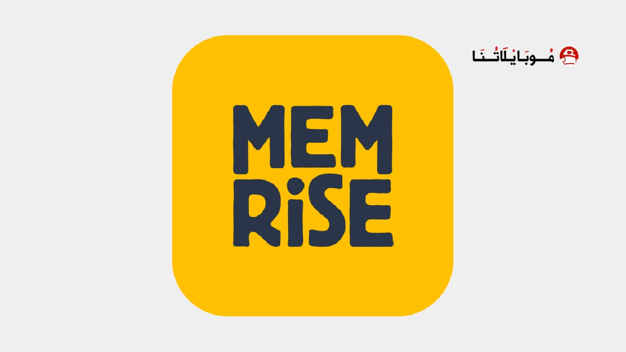 تحميل تطبيق Memrise Premium مهكر Apk لتعلم اللغات للاندرويد 2026 أخر إصدار مجانا Memrise Premium