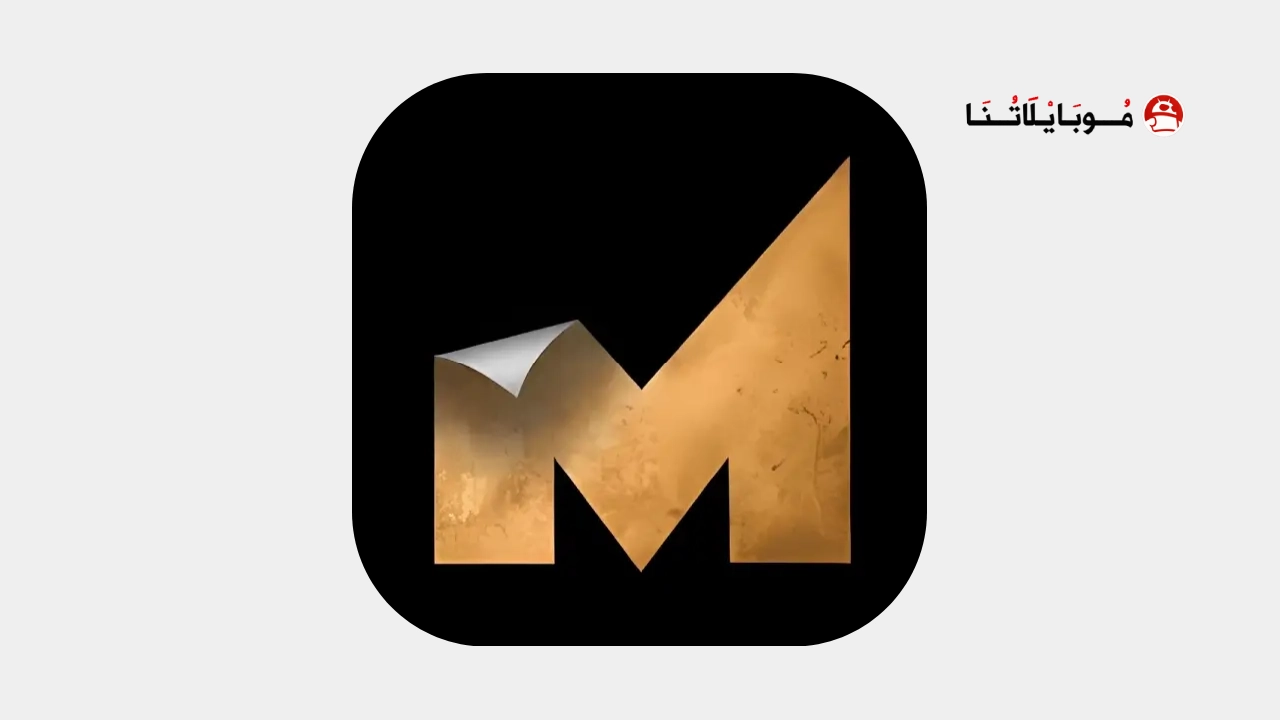 تحميل تطبيق ماسبيرو Masspero TV مهكر Apk للاندرويد 2026 أخر اصدار مجانا Masspero TV