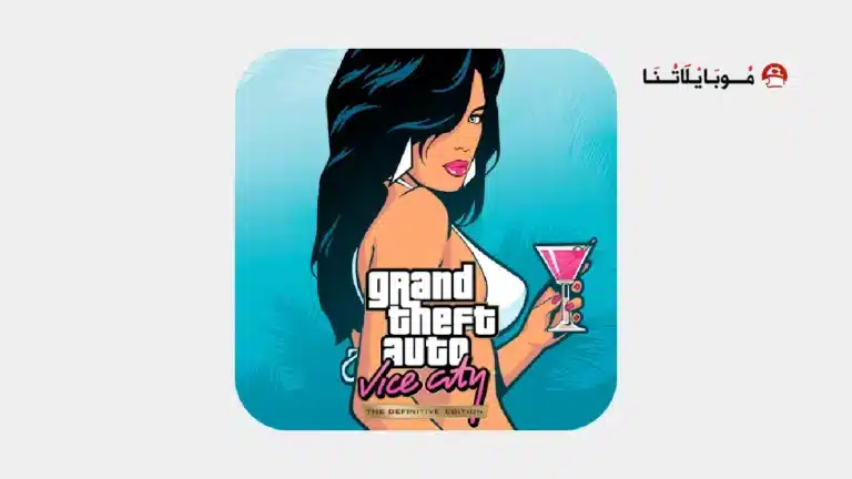 Gta Vice City Definitive