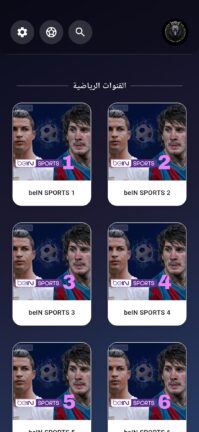 تحميل تطبيق الكتلان CATALAN TV مهكر Apk للاندرويد 2026 اخر اصدار مجانا