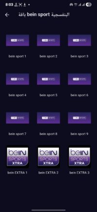 تحميل تطبيق الكتلان CATALAN TV مهكر Apk للاندرويد 2026 اخر اصدار مجانا