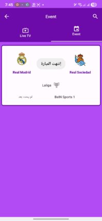 تحميل تطبيق اورجينال Original TV مهكر Apk للاندرويد 2025 اخر اصدار مجانا