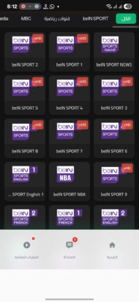 تحميل تطبيق Gaza Player مهكر Apk للاندرويد 2025 اخر اصدار مجانا