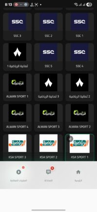 تحميل تطبيق Gaza Player مهكر Apk للاندرويد 2025 اخر اصدار مجانا