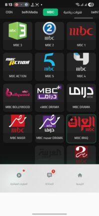 تحميل تطبيق Gaza Player مهكر Apk للاندرويد 2025 اخر اصدار مجانا