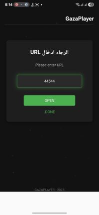 تحميل تطبيق Gaza Player مهكر Apk للاندرويد 2025 اخر اصدار مجانا