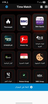 تحميل تطبيق تايم ماتش Time Match مهكر Apk للاندرويد 2025 اخر اصدار مجانا