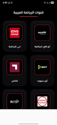 تحميل تطبيق تايم ماتش Time Match مهكر Apk للاندرويد 2025 اخر اصدار مجانا