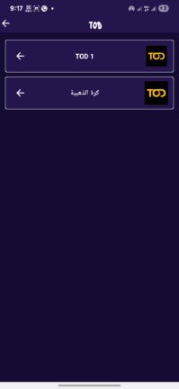 تحميل تطبيق Revi TV مهكر Apk للاندرويد 2025 اخر اصدار مجانا