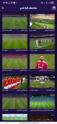تحميل تطبيق Revi TV مهكر Apk للاندرويد 2025 اخر اصدار مجانا
