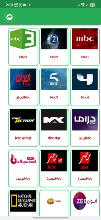 تحميل تطبيق العالم تي في Alalam TV مهكر Apk للاندرويد 2025 اخر اصدار مجانا