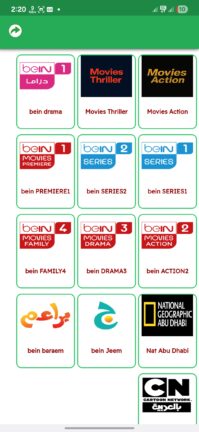 تحميل تطبيق العالم تي في Alalam TV مهكر Apk للاندرويد 2025 اخر اصدار مجانا