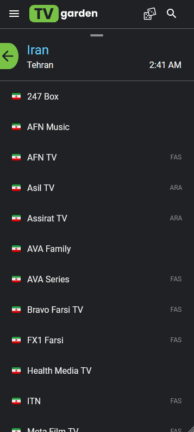 تحميل تطبيق Tv Garden مهكر Apk للاندرويد 2025 اخر اصدار مجانا