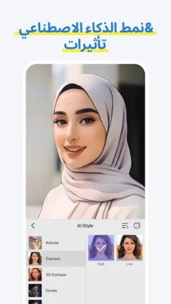 تحميل تطبيق Spring مهكر Apk للاندرويد 2025 اخر اصدار مجانا