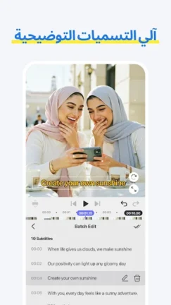 تحميل تطبيق Spring مهكر Apk للاندرويد 2025 اخر اصدار مجانا