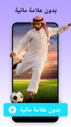 تحميل برنامج TSaver مهكر Apk لتنزيل الفيديوهات للاندرويد 2025 اخر اصدار مجانا