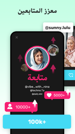 تحميل برنامج TSaver مهكر Apk لتنزيل الفيديوهات للاندرويد 2025 اخر اصدار مجانا