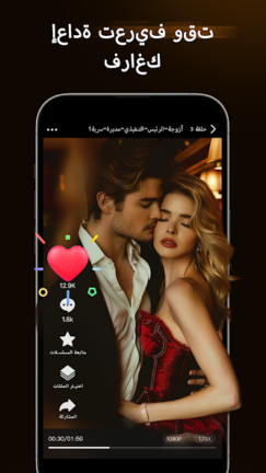 تحميل تطبيق MoboReels مهكر Apk للاندرويد 2025 اخر اصدار مجانا