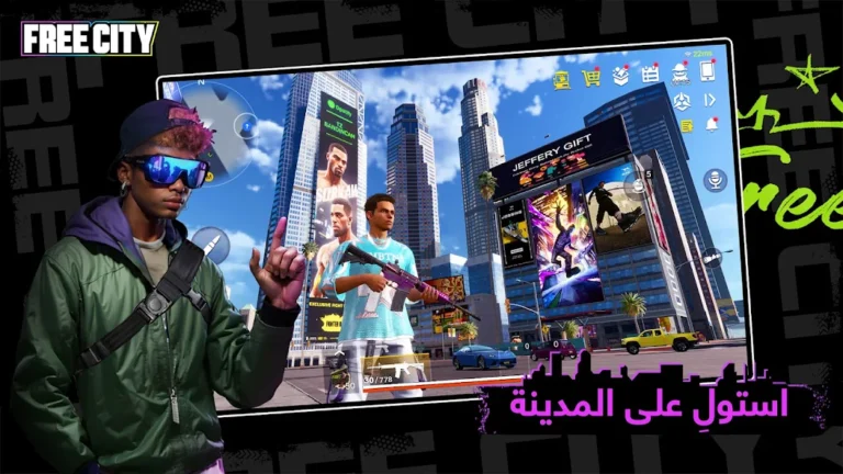 تحميل لعبة Garena Free City مهكرة Apk للاندرويد 2025 اخر اصدار مجانا