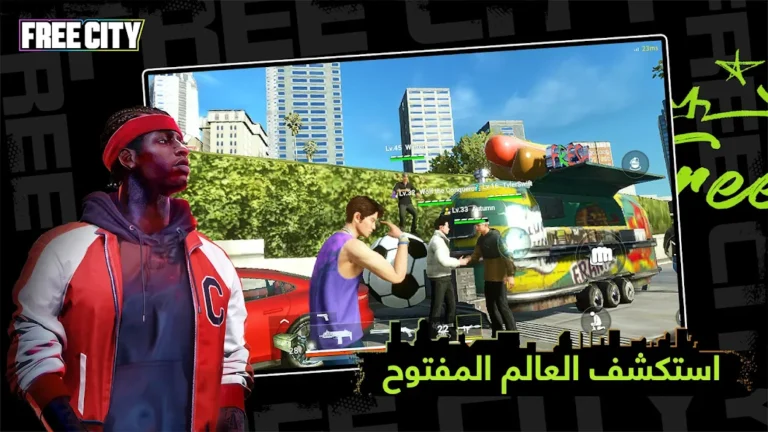 تحميل لعبة Garena Free City مهكرة Apk للاندرويد 2025 اخر اصدار مجانا