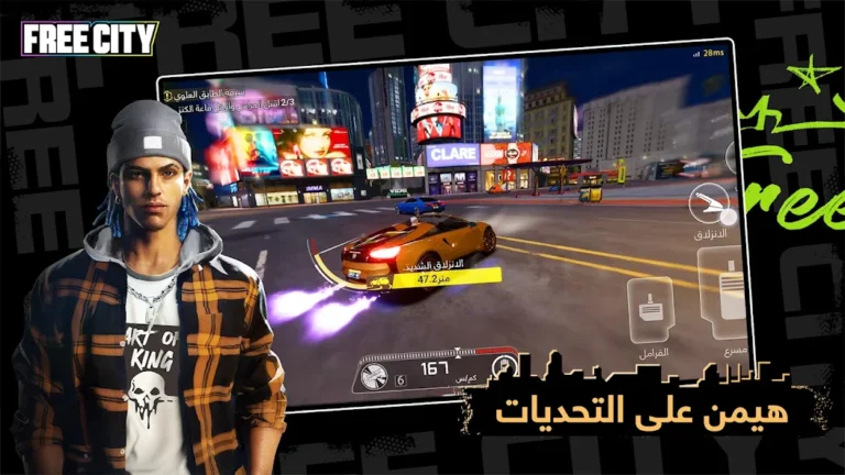 تحميل لعبة Garena Free City مهكرة Apk للاندرويد 2025 اخر اصدار مجانا