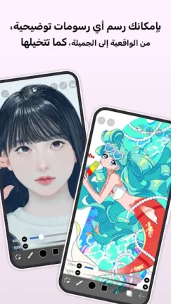 تحميل برنامج ايبيس باينت الأسود ibis Paint X مهكر Apk للاندرويد 2026 أخر إصدار مجانا تحميل برنامج ايبيس باينت الأسود ibis Paint X مهكر Apk للاندرويد 2026 أخر إصدار مجانا