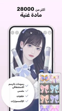 تحميل برنامج ايبيس باينت الأسود ibis Paint X مهكر Apk للاندرويد 2026 أخر إصدار مجانا تحميل برنامج ايبيس باينت الأسود ibis Paint X مهكر Apk للاندرويد 2026 أخر إصدار مجانا