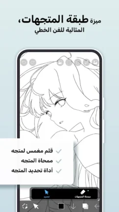 تحميل برنامج ايبيس باينت الأسود ibis Paint X مهكر Apk للاندرويد 2026 أخر إصدار مجانا تحميل برنامج ايبيس باينت الأسود ibis Paint X مهكر Apk للاندرويد 2026 أخر إصدار مجانا