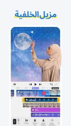 تحميل تطبيق Spring مهكر Apk للاندرويد 2025 اخر اصدار مجانا
