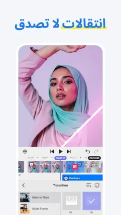 تحميل تطبيق Spring مهكر Apk للاندرويد 2025 اخر اصدار مجانا