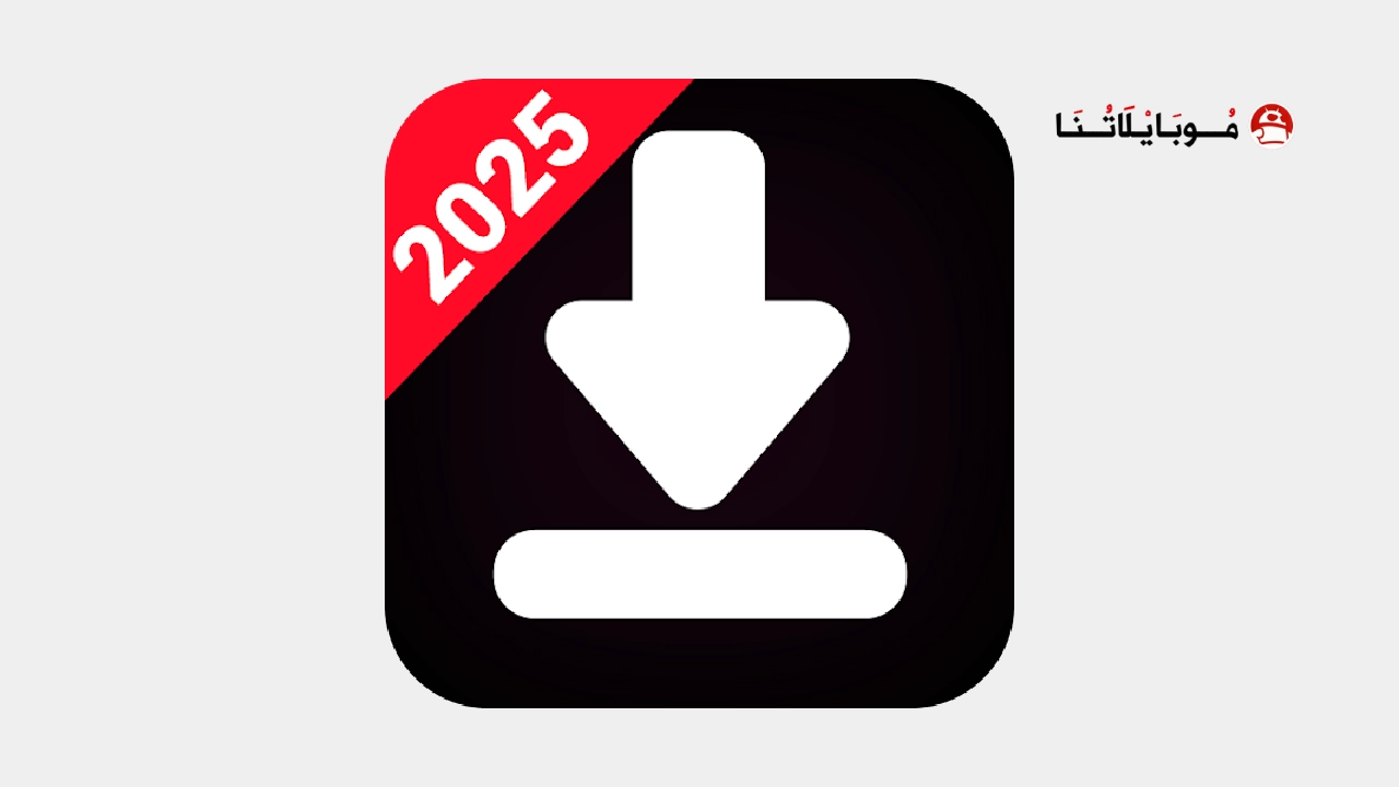 تحميل برنامج TSaver مهكر Apk