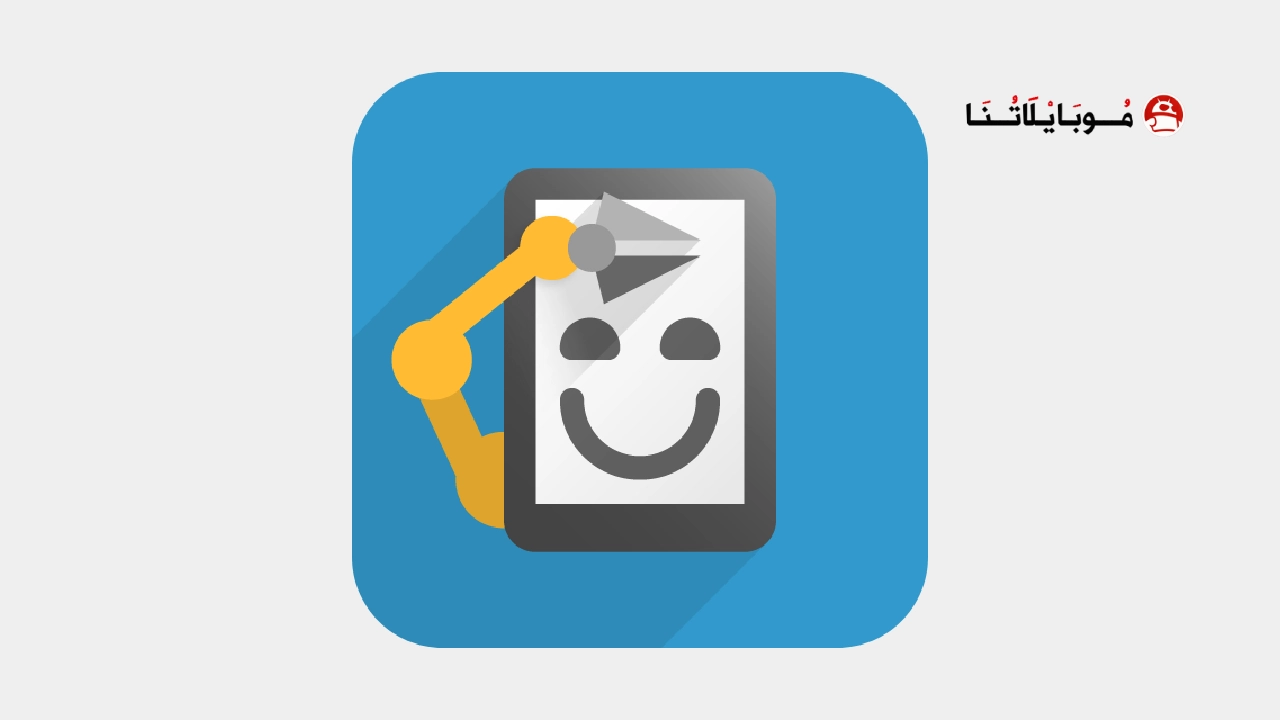 تحميل تطبيق Automate مهكر