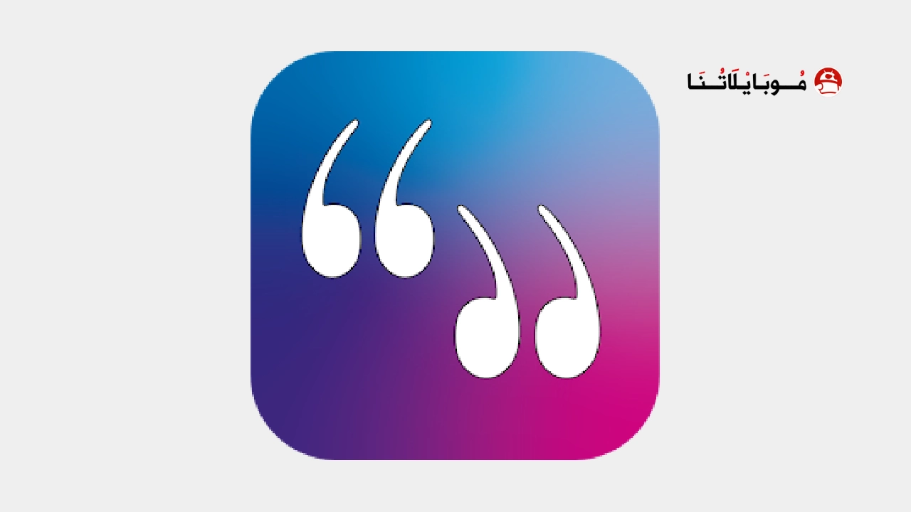 Book Quotes & Quotations