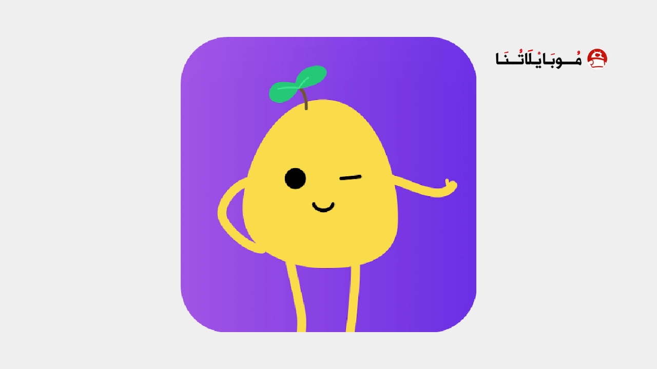 تحميل تطبيق VPN PotatoVPN مهكر Apk للاندرويد 2026 أخر إصدار مجانا تحميل تطبيق VPN PotatoVPN مهكر