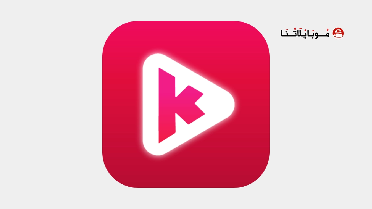 تحميل تطبيق انمي كلاستر Anime klaster مهكر Apk للاندرويد 2026 أخر إصدار مجانا Anime klaster