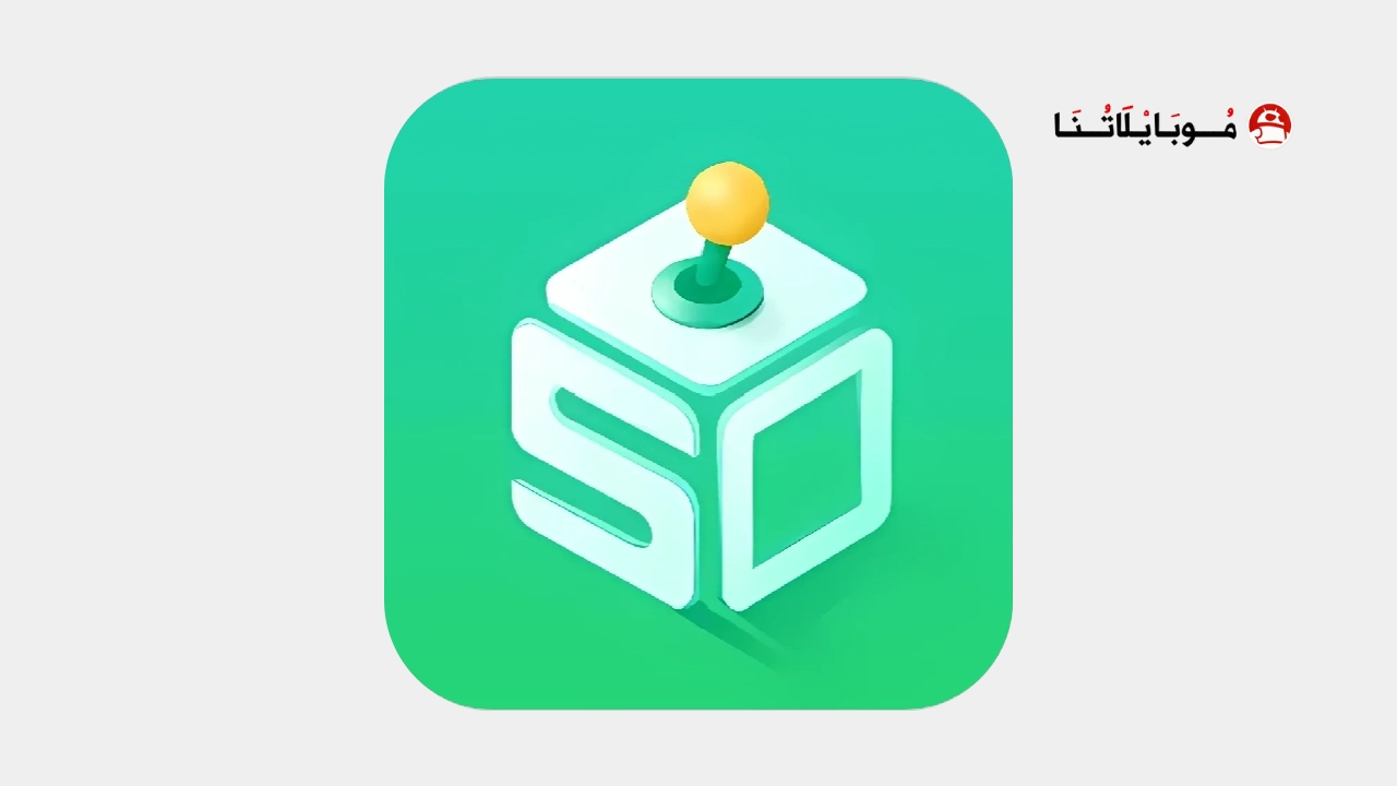 تحميل تطبيق متجر سوسو مود Sosomod Apk للاندرويد 2026 أخر إصدار مجانا Sosomod