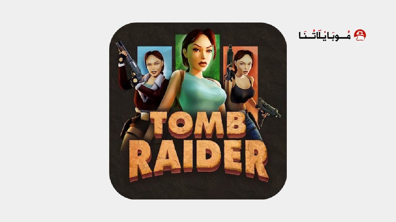 تحميل لعبة Tomb Raider I-III Remastered مهكرة