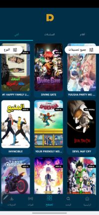 تحميل تطبيق دراما جو DramaGo مهكر Apk للاندرويد 2026 اخر اصدار مجانا تحميل تطبيق دراما جو DramaGo مهكر Apk للاندرويد 2026 اخر اصدار مجانا