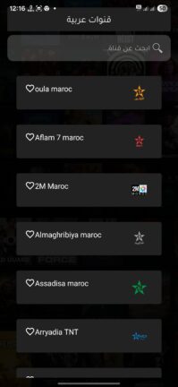 تحميل تطبيق كاست فيو Cast Veo مهكر Apk للاندرويد 2026 اخر اصدار مجانا
