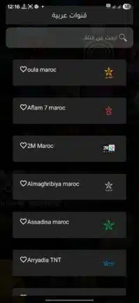 تحميل تطبيق كاست فيو Cast Veo مهكر Apk للاندرويد 2026 أخر إصدار مجانا تحميل تطبيق كاست فيو Cast Veo مهكر Apk للاندرويد 2026 أخر إصدار مجانا