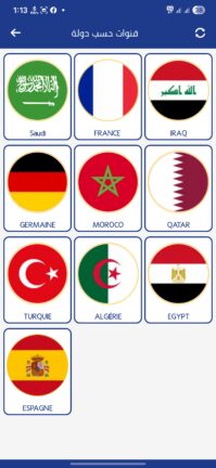 تحميل تطبيق المستديرة تيفي Elmostadira TV مهكر Apk للاندرويد 2026 اخر اصدار مجانا