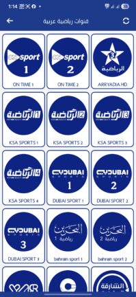 تحميل تطبيق المستديرة تيفي Elmostadira TV مهكر Apk للاندرويد 2026 اخر اصدار مجانا