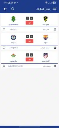 تحميل تطبيق المستديرة تيفي Elmostadira TV مهكر Apk للاندرويد 2026 أخر إصدار مجانا تحميل تطبيق المستديرة تيفي Elmostadira TV مهكر Apk للاندرويد 2026 أخر إصدار مجانا