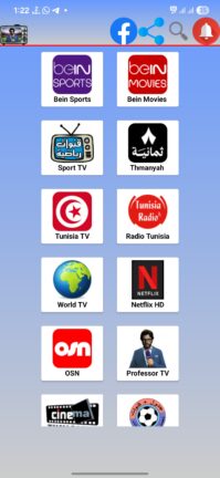 تحميل تطبيق البروفيسور Professor TV مهكر Apk للاندرويد 2026 اخر اصدار مجانا
