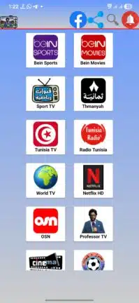 تحميل تطبيق البروفيسور Professor TV مهكر Apk للاندرويد 2026 أخر إصدار مجانا تحميل تطبيق البروفيسور Professor TV مهكر Apk للاندرويد 2026 أخر إصدار مجانا