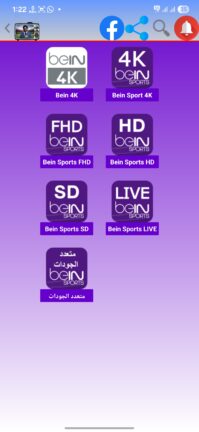 تحميل تطبيق البروفيسور Professor TV مهكر Apk للاندرويد 2026 اخر اصدار مجانا