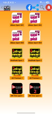 تحميل تطبيق البروفيسور Professor TV مهكر Apk للاندرويد 2026 اخر اصدار مجانا