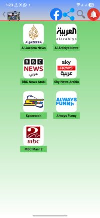 تحميل تطبيق البروفيسور Professor TV مهكر Apk للاندرويد 2026 اخر اصدار مجانا