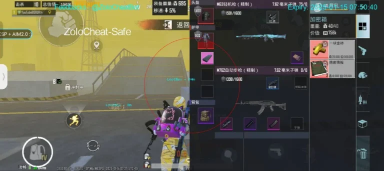 تحميل برنامج تهكير ببجي Zolo Loader مهكر Apk للاندرويد 2026 اخر اصدار مجانا