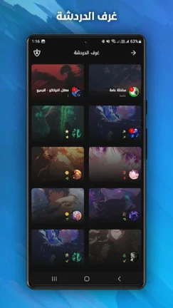 تحميل تطبيق أنمي راي Anime Ray مهكر Apk للاندرويد 2025 اخر اصدار مجانا